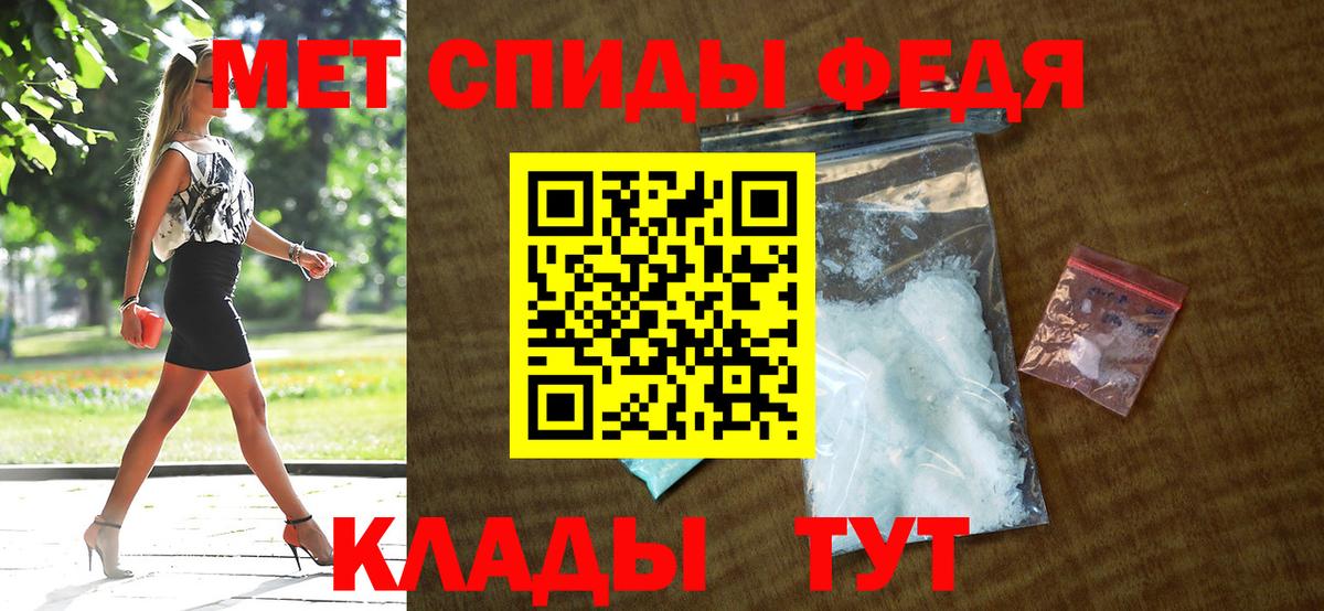 Амфетамин Розовый Пыть-Ях