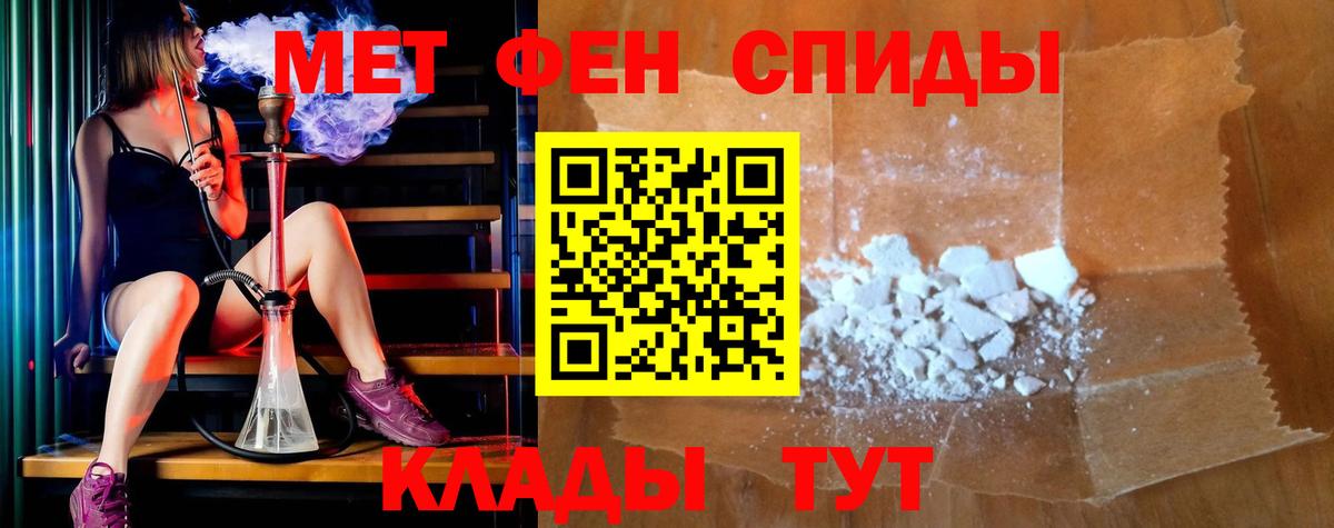 нарко площадка клад  Вход с VPN  Пыть-Ях  АМФ Premium  АМФ 