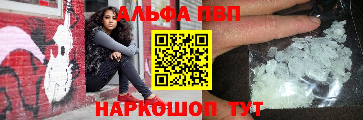 A-PVP СК Пыть-Ях
