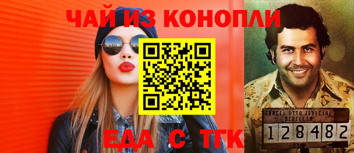 Cannafood марихуана  Вход с VPN  Пыть-Ях 