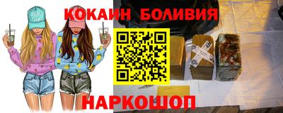 мдма Наро-Фоминск