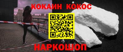 марки nbome Нарткала