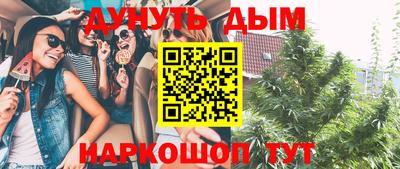 мефедрон Нальчик