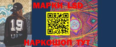 марки nbome Нарткала