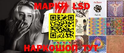марки nbome Нарткала