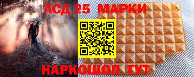 мефедрон Нальчик