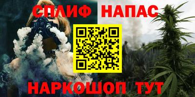 марки nbome Нарткала