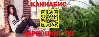 мдма Наро-Фоминск