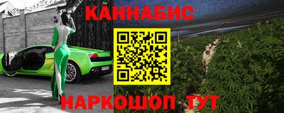 марки nbome Нарткала