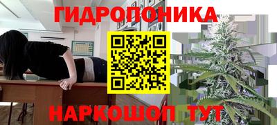мдма Наро-Фоминск