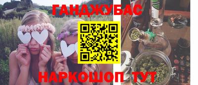 мдма Наро-Фоминск
