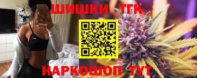 мдма Наро-Фоминск