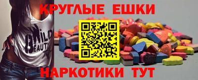 мдма Наро-Фоминск