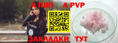 мефедрон Нальчик