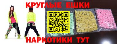 мдма Наро-Фоминск