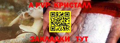 мдма Наро-Фоминск
