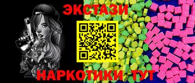 мефедрон Нальчик