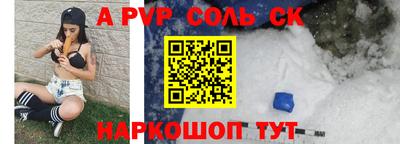 марки nbome Нарткала