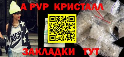 мдма Наро-Фоминск