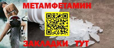 мефедрон Нальчик