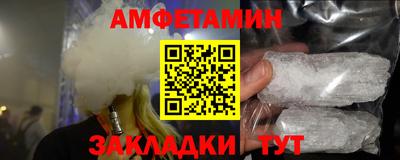 мдма Наро-Фоминск