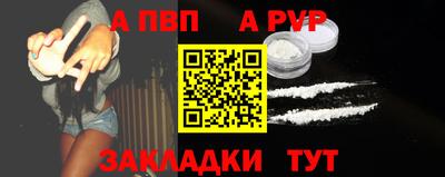 мдма Наро-Фоминск