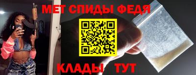 мдма Наро-Фоминск