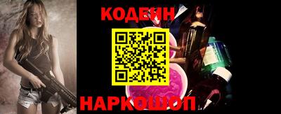 марки nbome Нарткала