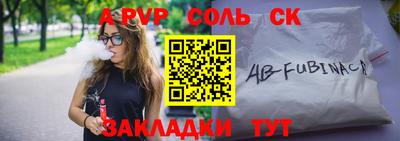 мефедрон Нальчик