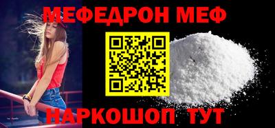 мдма Наро-Фоминск
