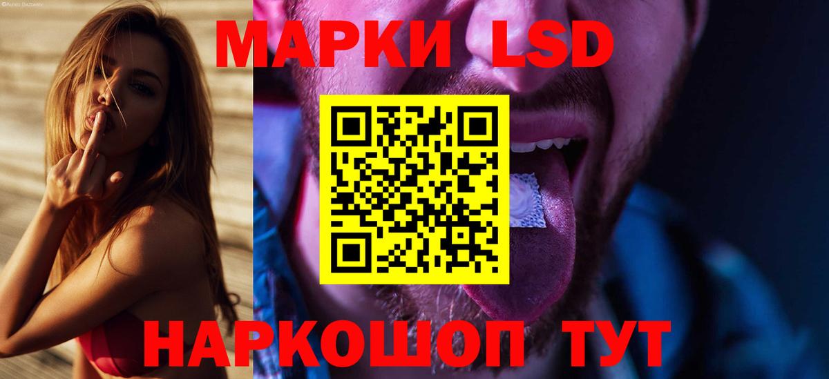 Пыть-Ях  ЛСД экстази ecstasy  Вход с VPN 