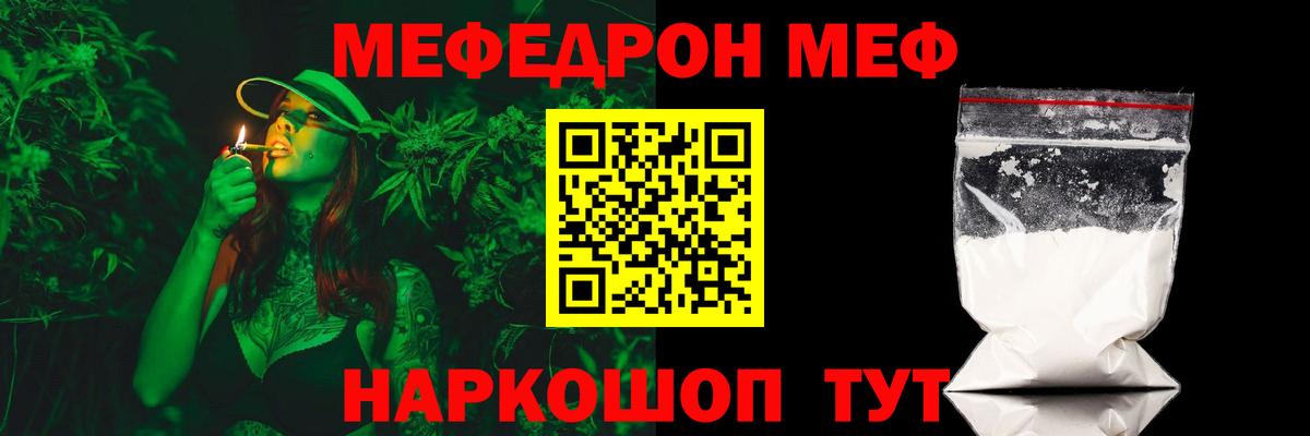 Мефедрон  Меф мука  Вход с VPN  МЯУ-МЯУ  сколько стоит  МЕФ мяу мяу  Пыть-Ях 
