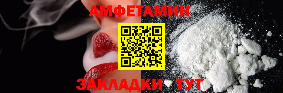 Первитин  Первитин мет  Вход с VPN  Первитин мет  Пыть-Ях 