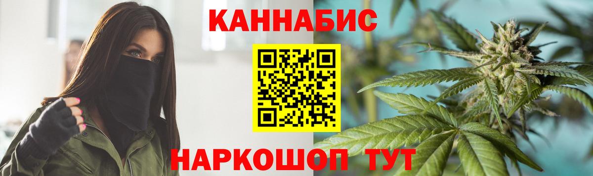 Конопля OG Kush  Вход с VPN  Бошки Шишки LSD WEED  Пыть-Ях  Канабис конопля 