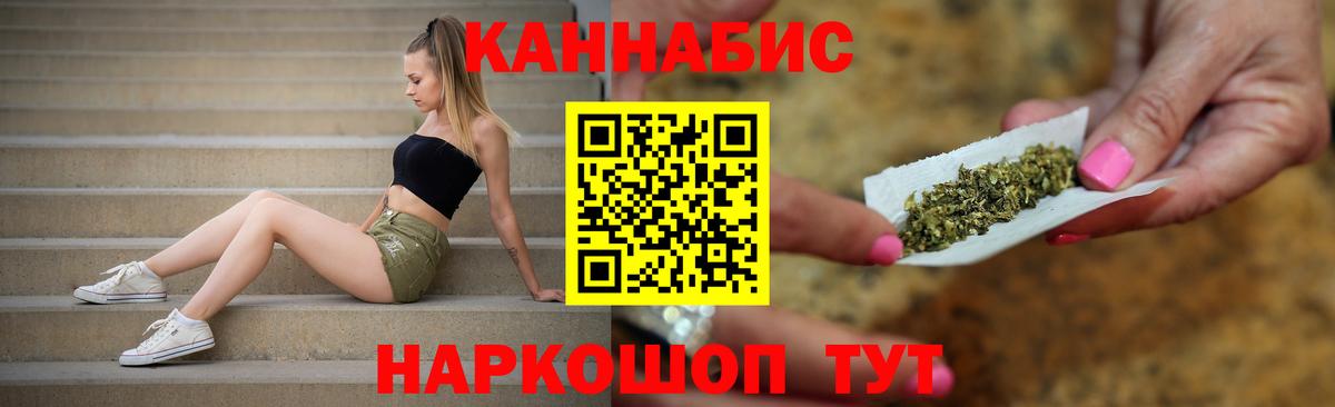 Марихуана тримм Пыть-Ях